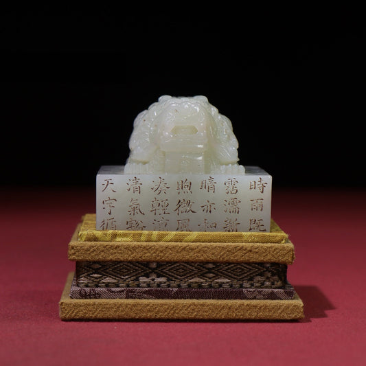 A0142 Vintage Chinese Hetian Jade Carved Fortune Dragon Poetic Prose Seal