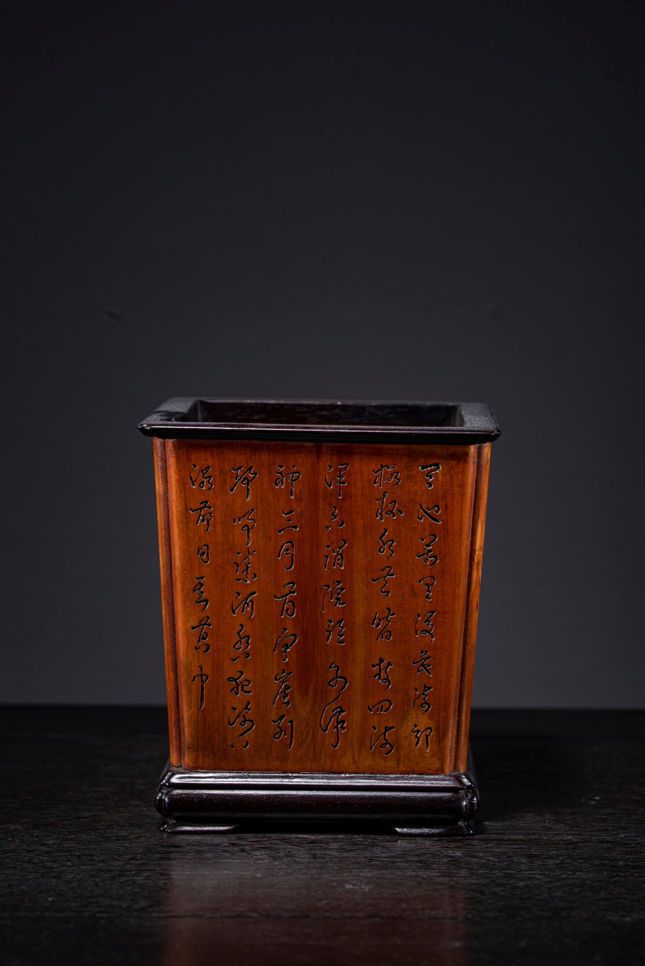 A0192 Old Chinese Zitan Wood Inlay Boxwood Wood Poetic Prose Brush Pot