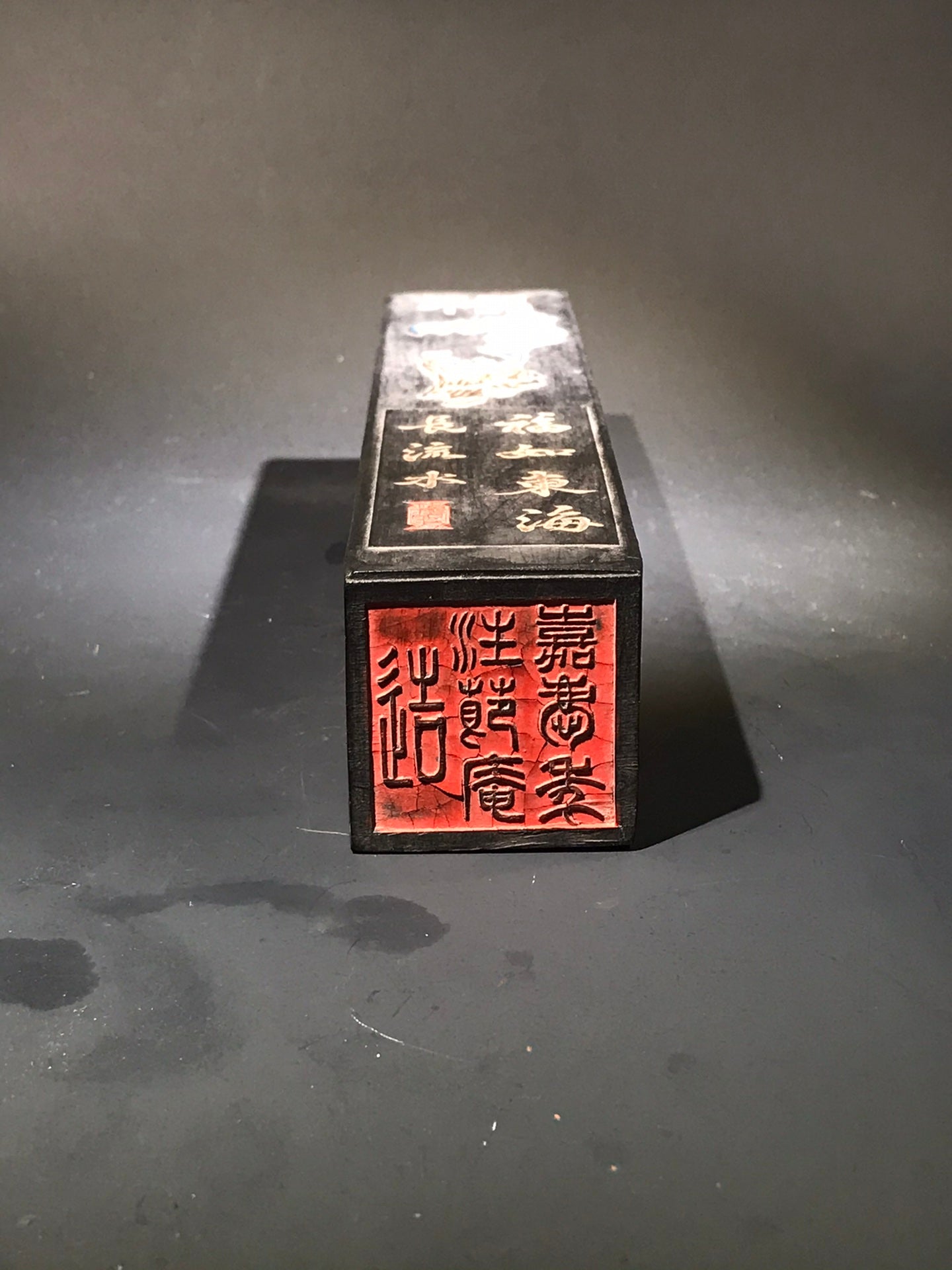 A0254 Vintage Chinese Gilt Gold Black Ink Block