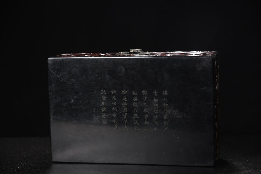 A0257 Vintage Chinese Black Lacquerware Low Relief Cloud Design Jewellery Box