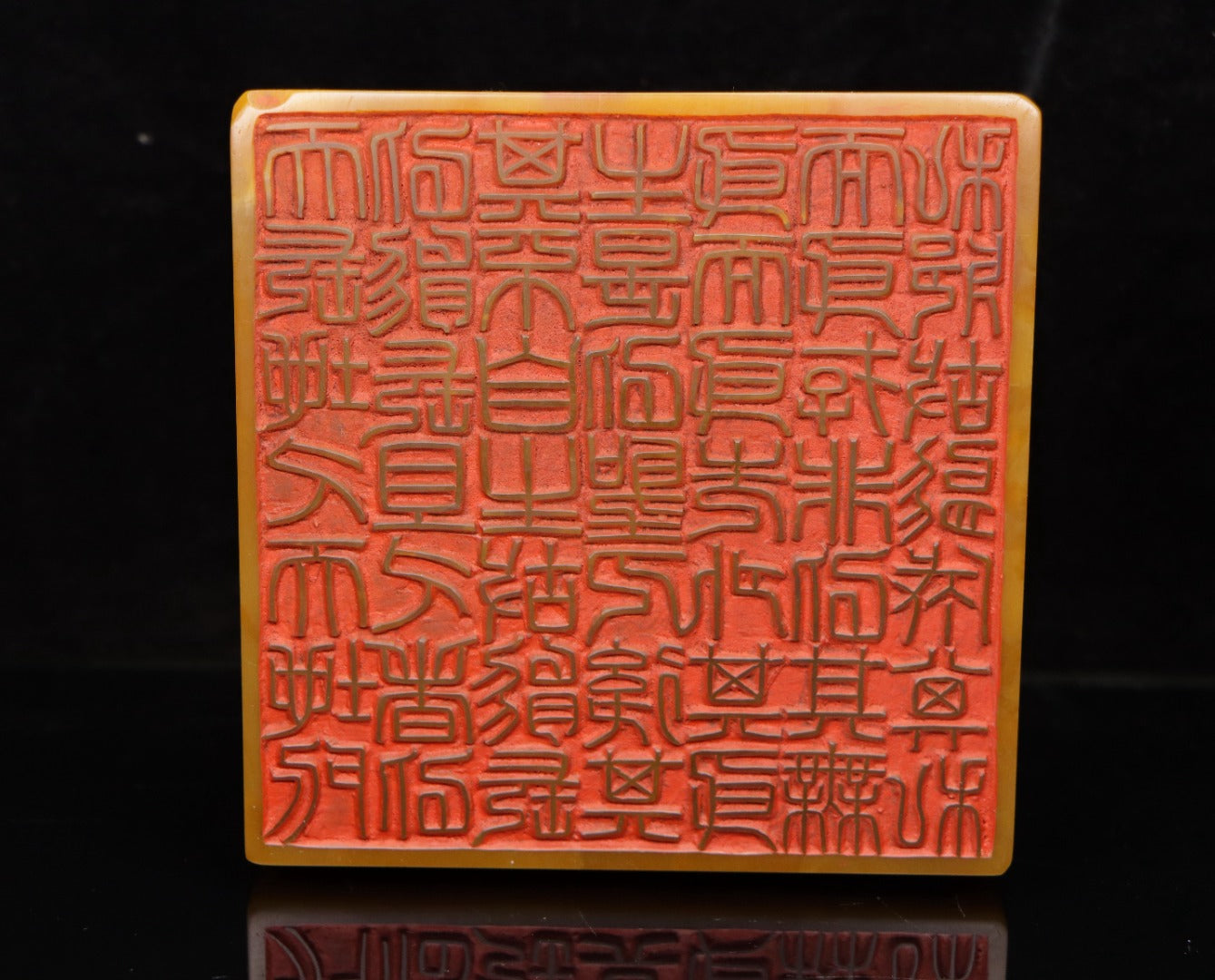 A0263 Vintage Chinese Shoushan Stone Tianhuang Stone Carved Five Dragon Poetic Prose Seal