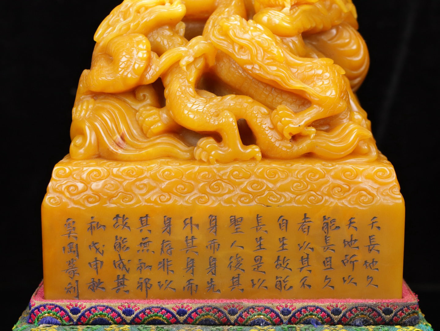 A0263 Vintage Chinese Shoushan Stone Tianhuang Stone Carved Five Dragon Poetic Prose Seal