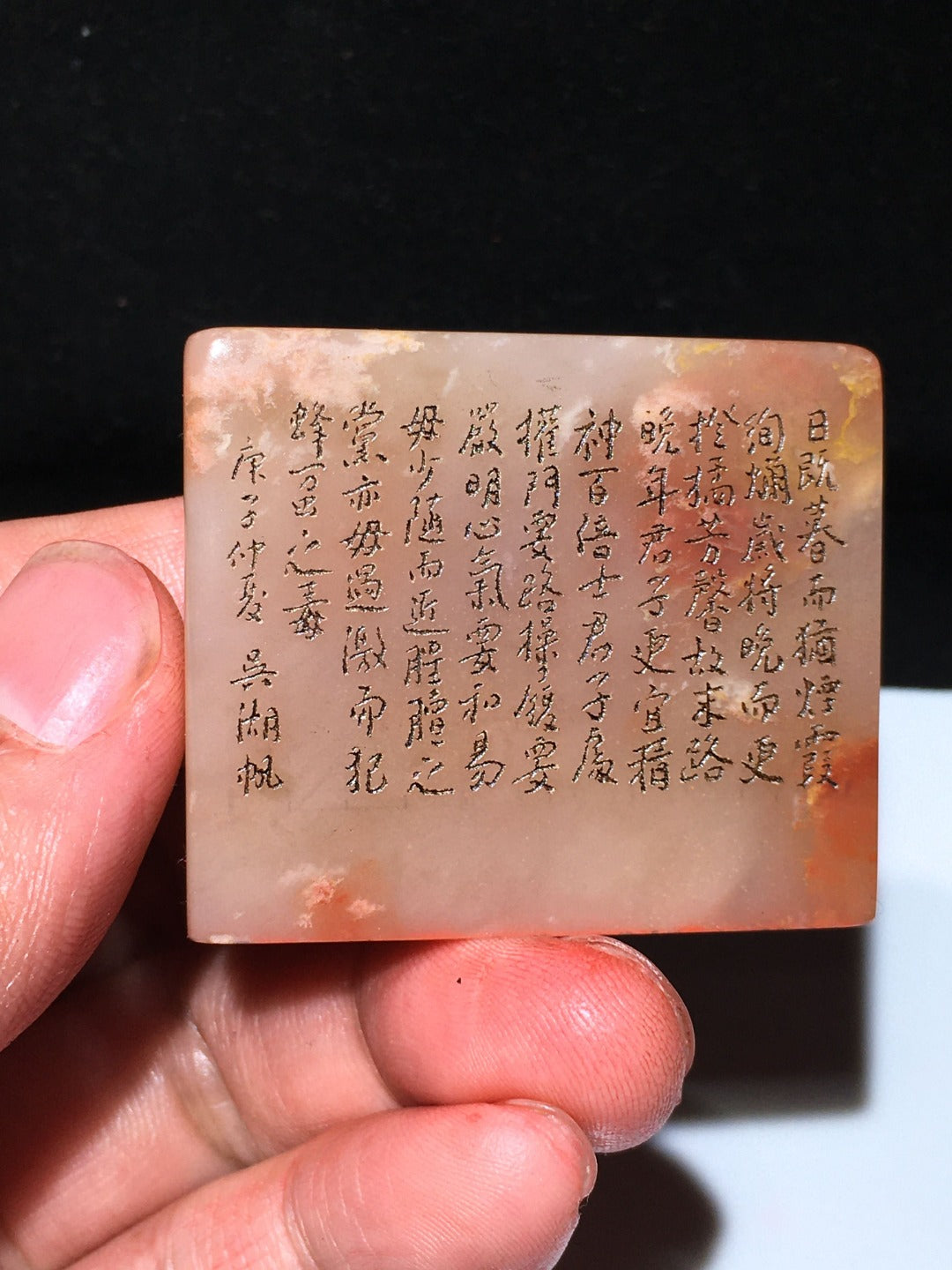 A0291 Vintage Chinese Shoushan Stone Mountain River Scene Seal