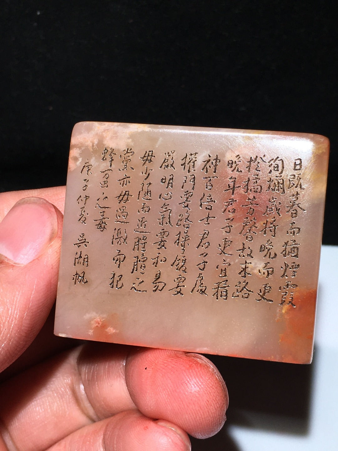 A0291 Vintage Chinese Shoushan Stone Mountain River Scene Seal