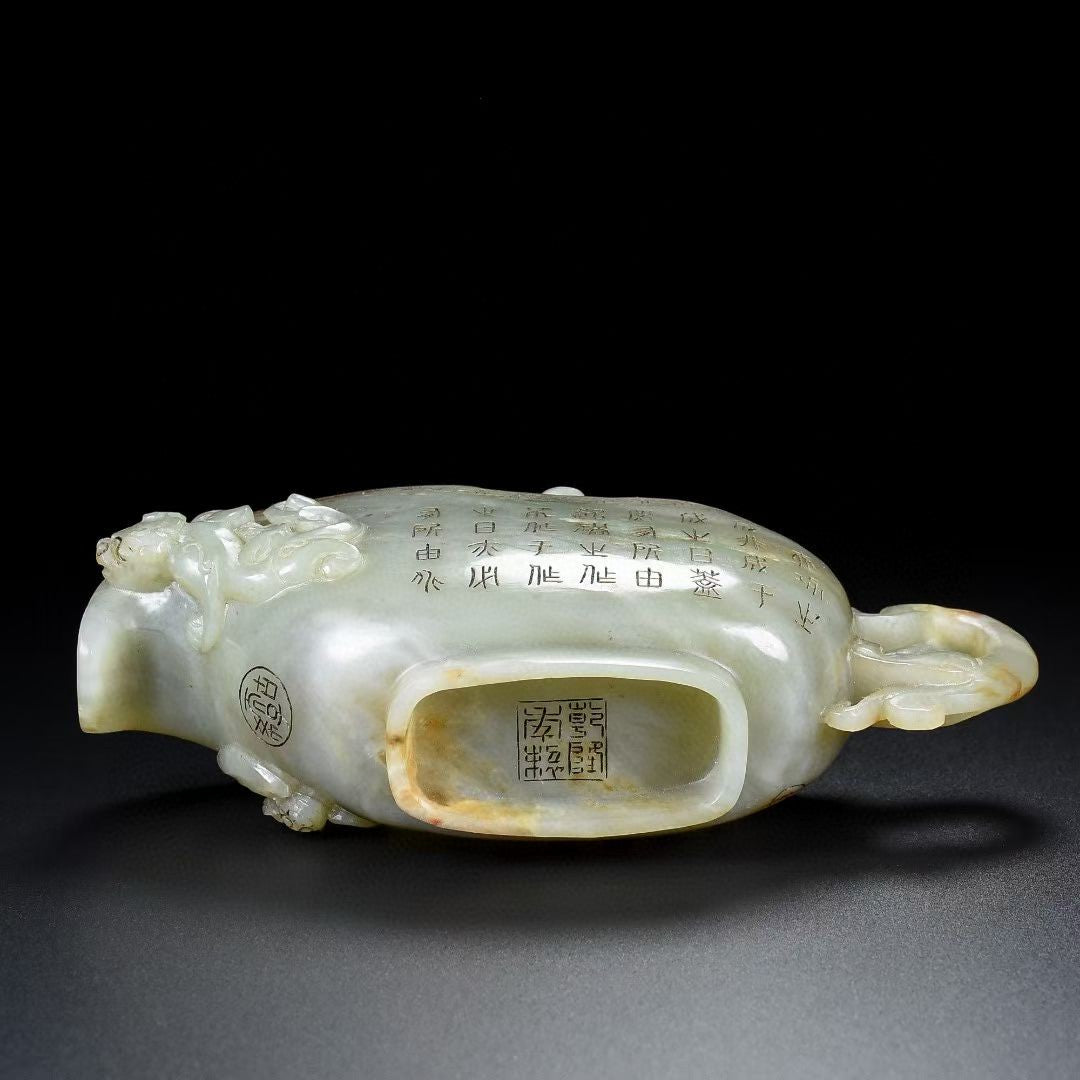 A0317 Old Chinese Hetian Jade Low Relief Chi Dragon Wine Cup