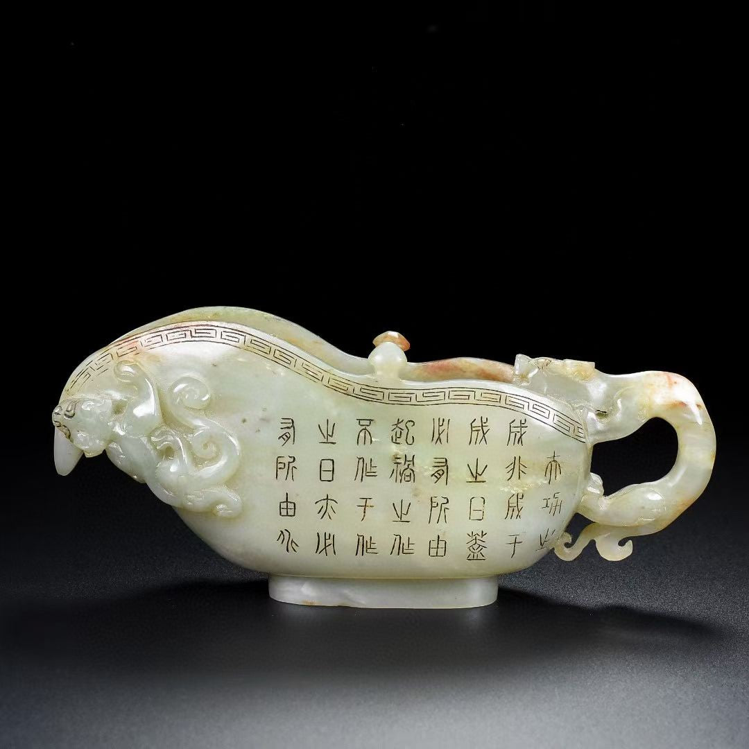 A0317 Old Chinese Hetian Jade Low Relief Chi Dragon Wine Cup