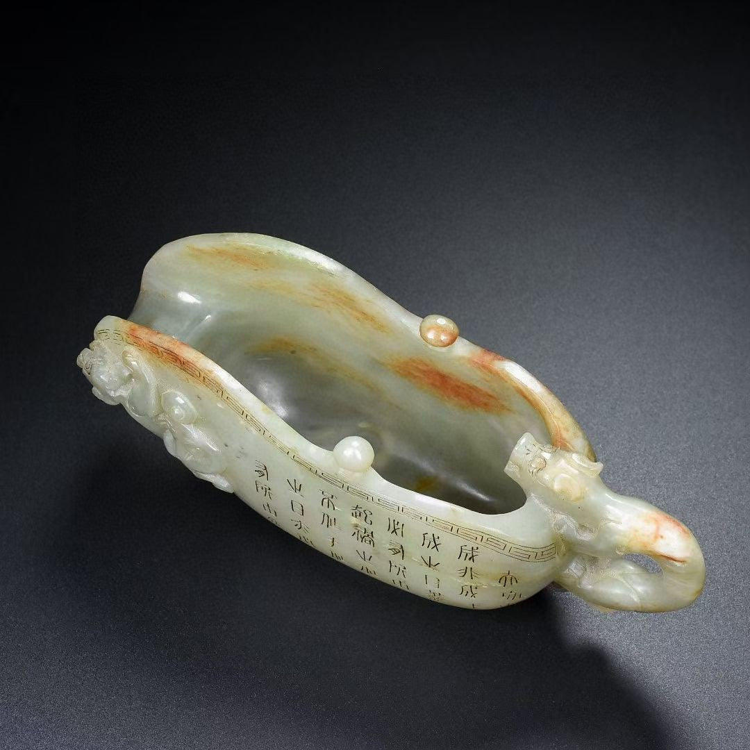 A0317 Old Chinese Hetian Jade Low Relief Chi Dragon Wine Cup