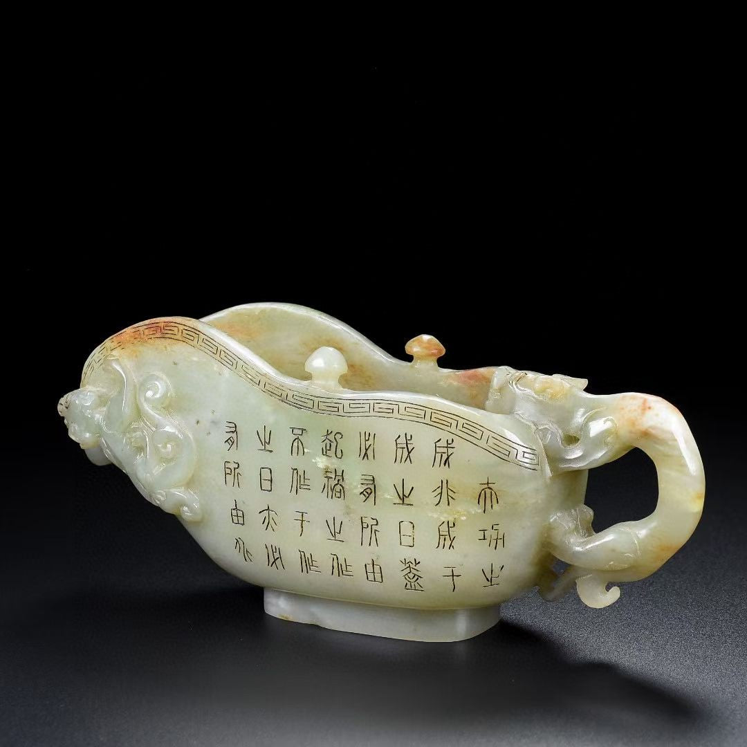 A0317 Old Chinese Hetian Jade Low Relief Chi Dragon Wine Cup