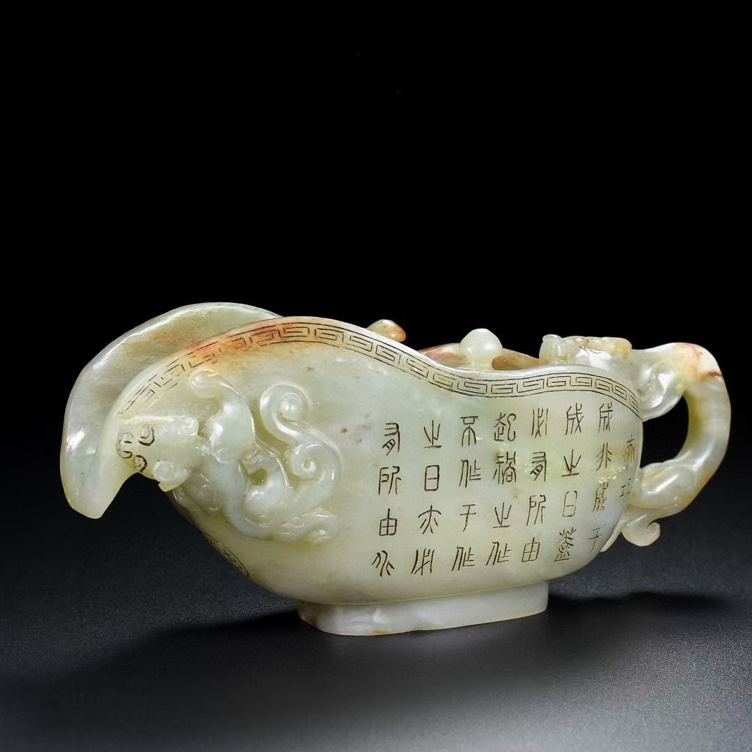 A0317 Old Chinese Hetian Jade Low Relief Chi Dragon Wine Cup