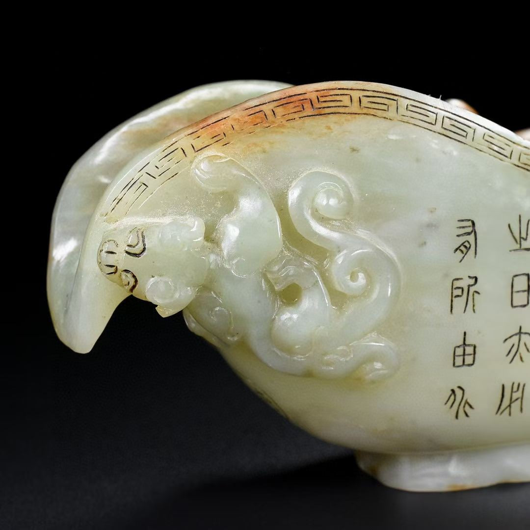 A0317 Old Chinese Hetian Jade Low Relief Chi Dragon Wine Cup