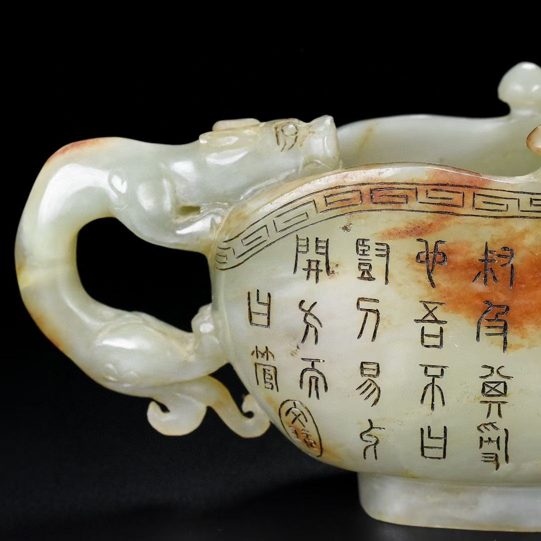 A0317 Old Chinese Hetian Jade Low Relief Chi Dragon Wine Cup