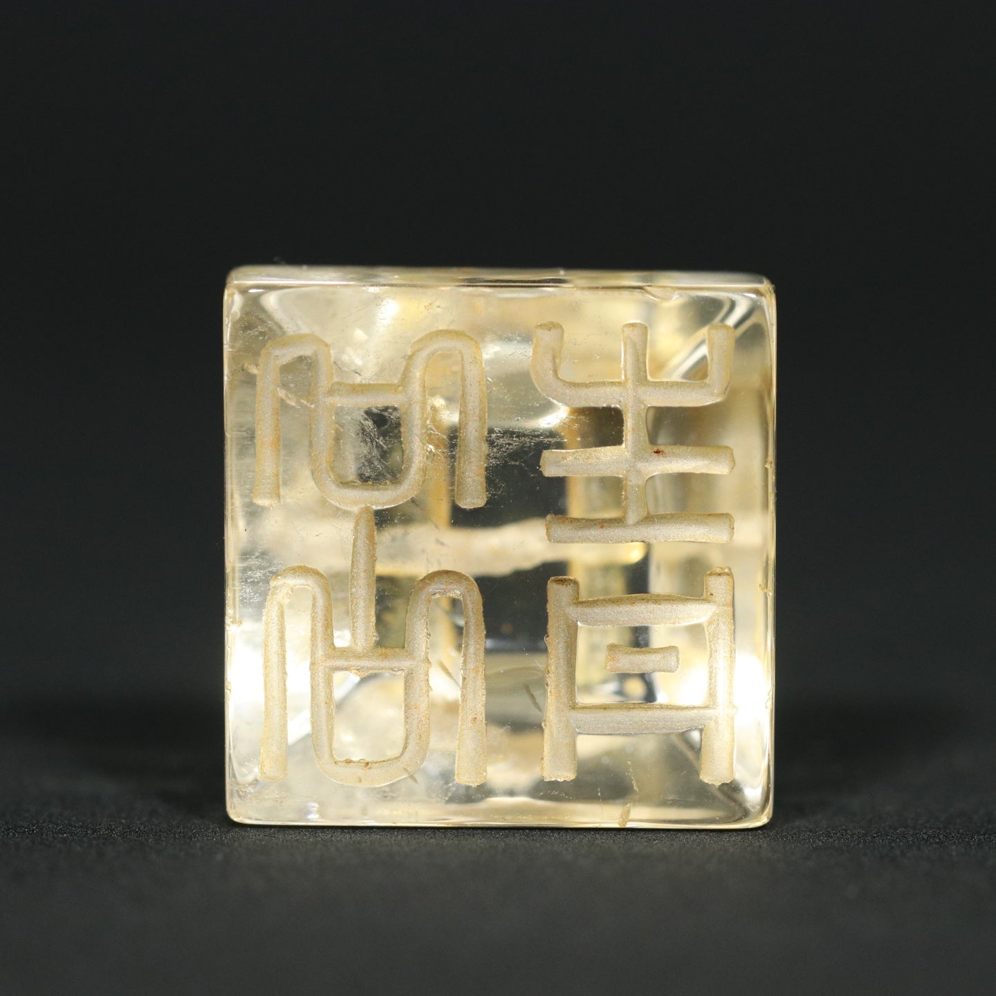 A0393 Old Chinese Crystal Seal