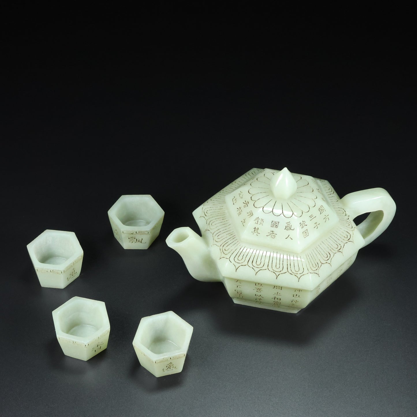 A0420 A Set Chinese Hetian Jade Poetic Prose Teapot & Cups