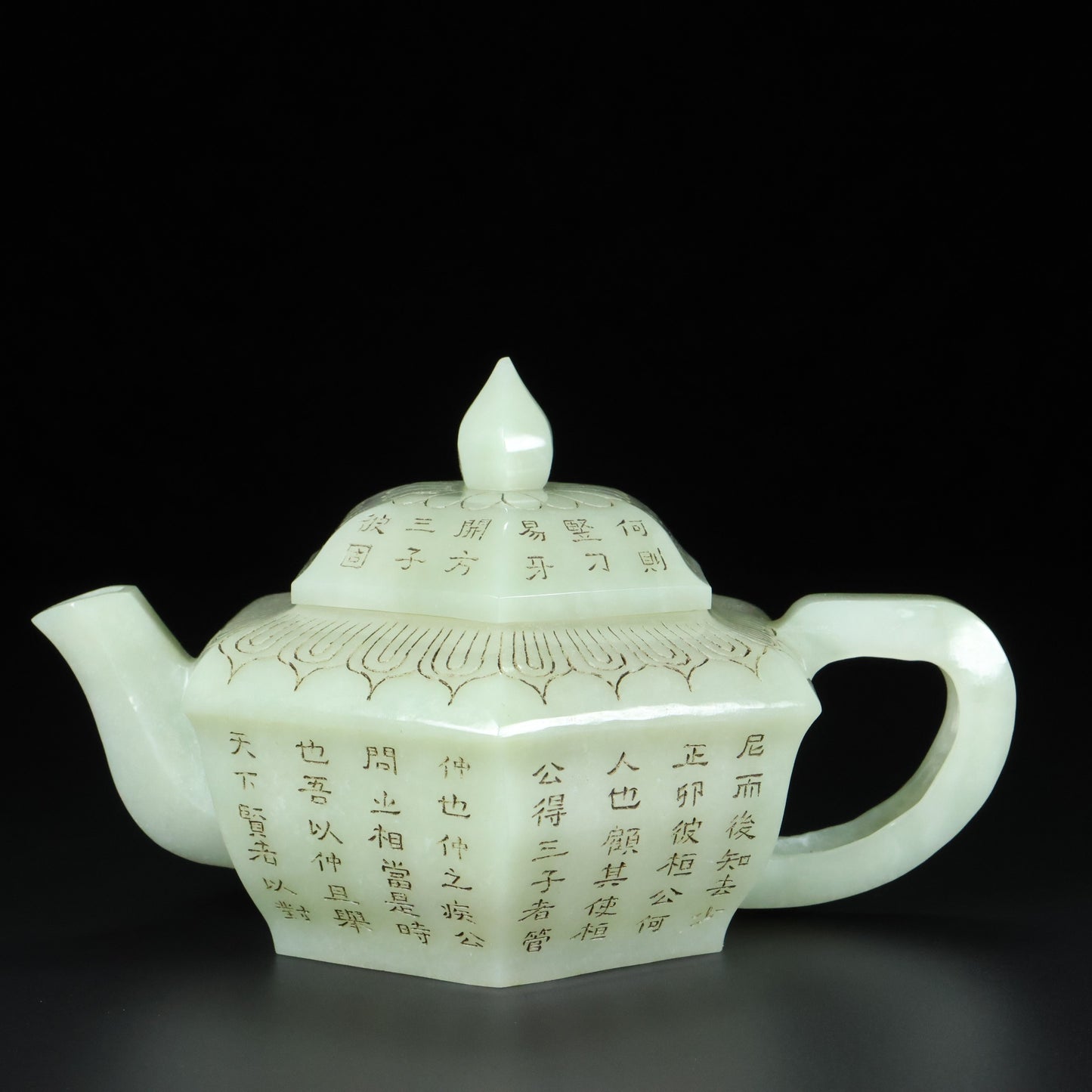 A0420 A Set Chinese Hetian Jade Poetic Prose Teapot & Cups