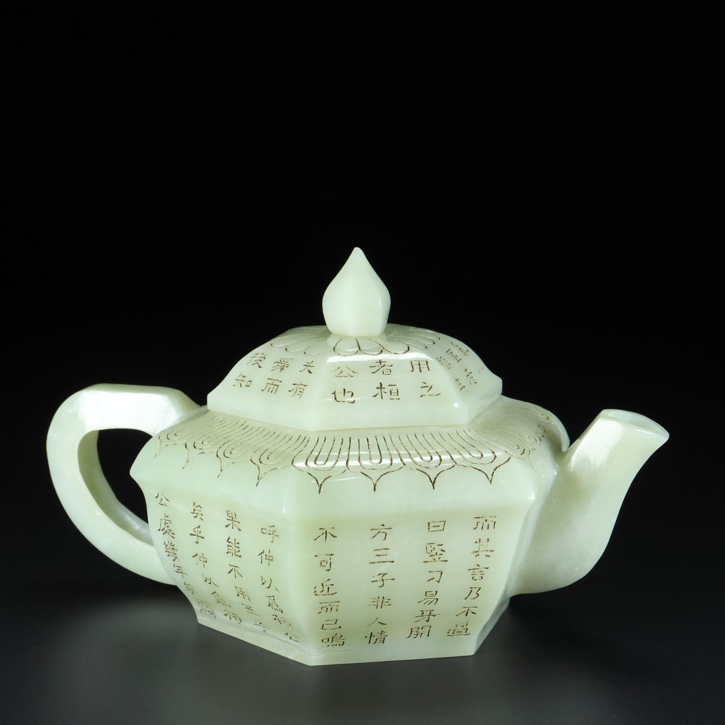 A0420 A Set Chinese Hetian Jade Poetic Prose Teapot & Cups