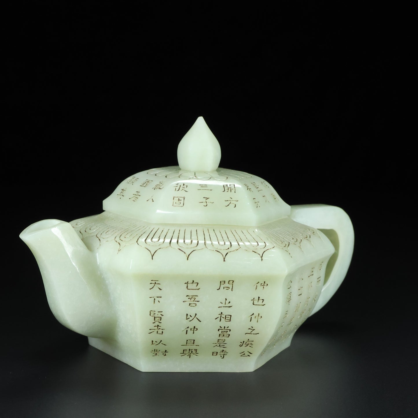 A0420 A Set Chinese Hetian Jade Poetic Prose Teapot & Cups