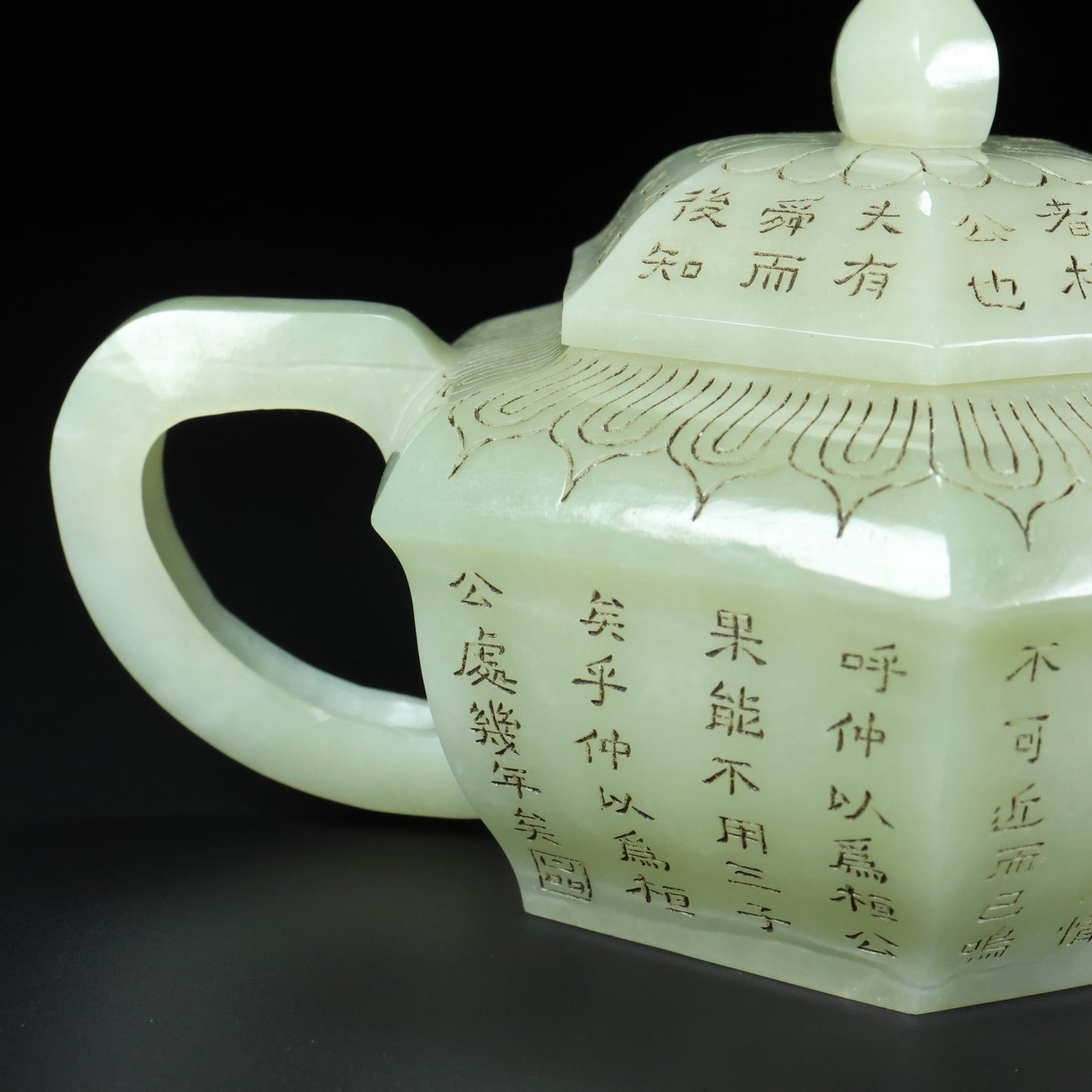 A0420 A Set Chinese Hetian Jade Poetic Prose Teapot & Cups