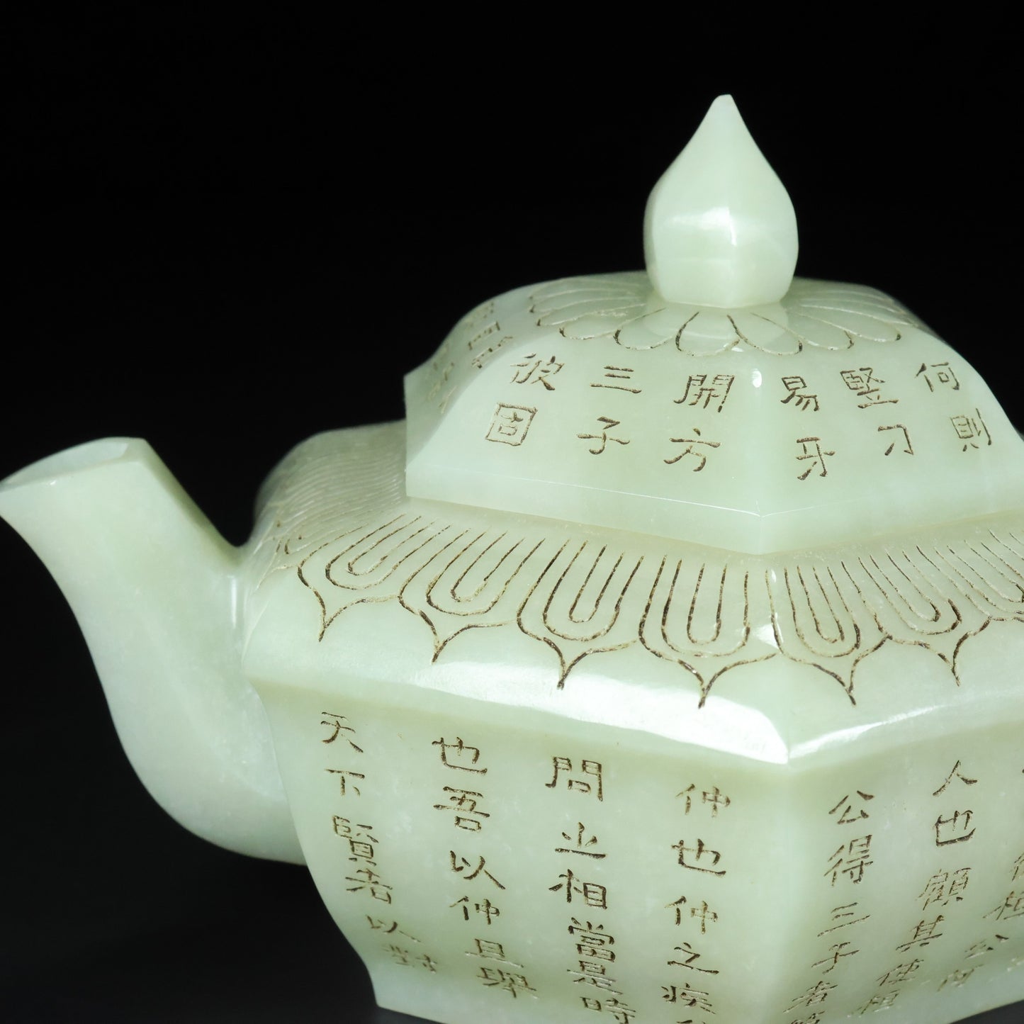 A0420 A Set Chinese Hetian Jade Poetic Prose Teapot & Cups