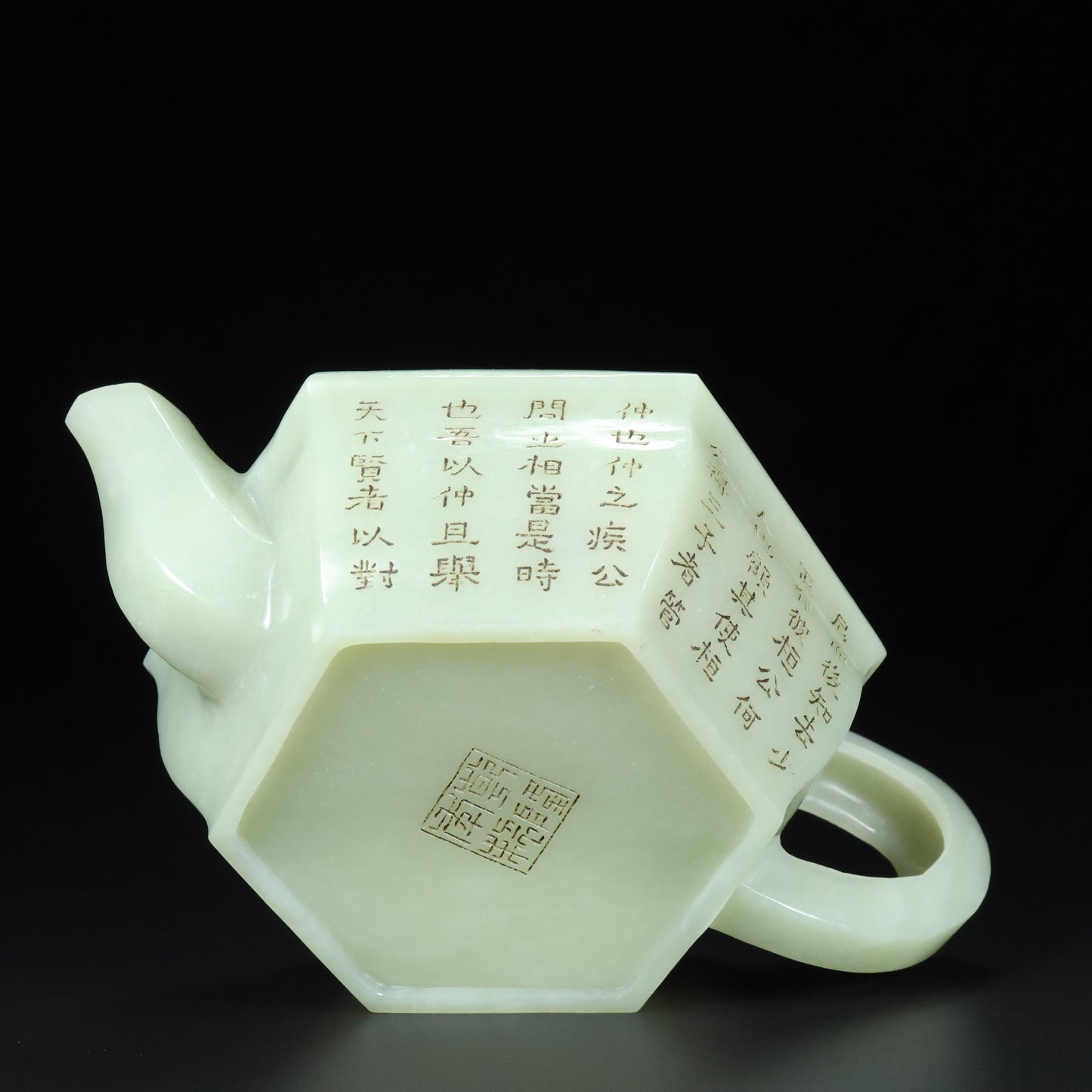 A0420 A Set Chinese Hetian Jade Poetic Prose Teapot & Cups