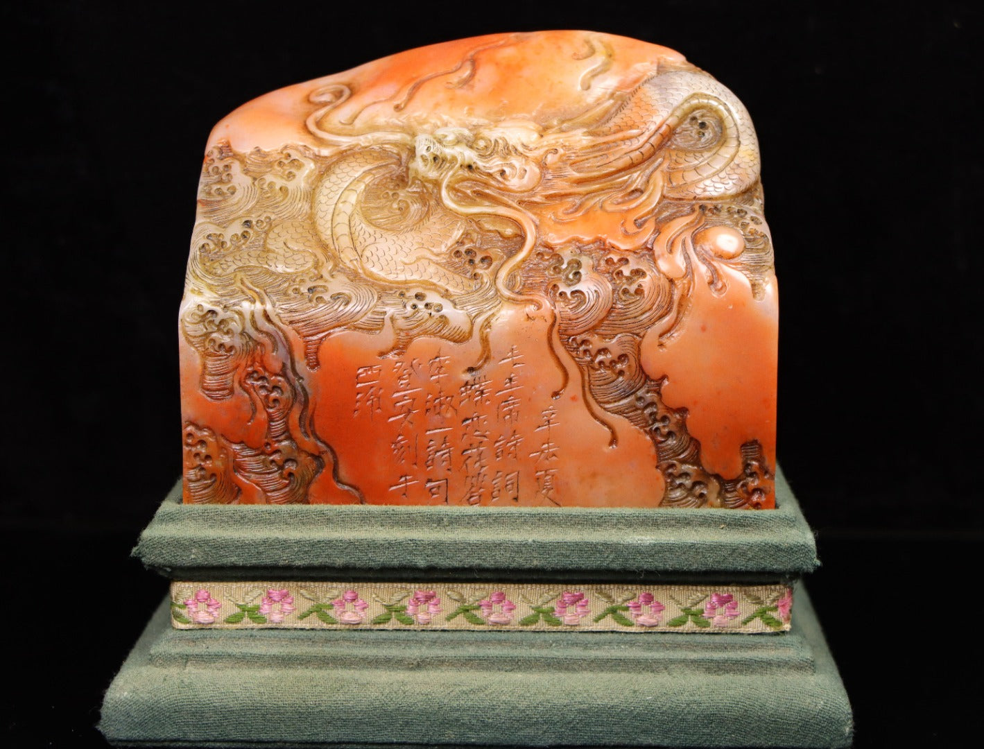 A0423 Vintage Chinese Shoushan Stone Low Relief Dragon Design Seal