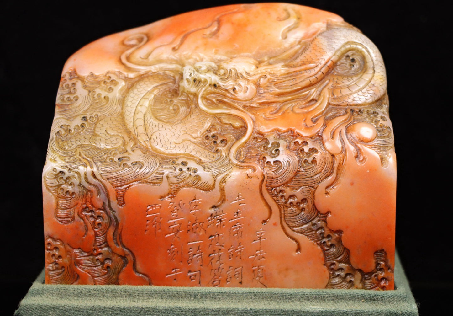 A0423 Vintage Chinese Shoushan Stone Low Relief Dragon Design Seal