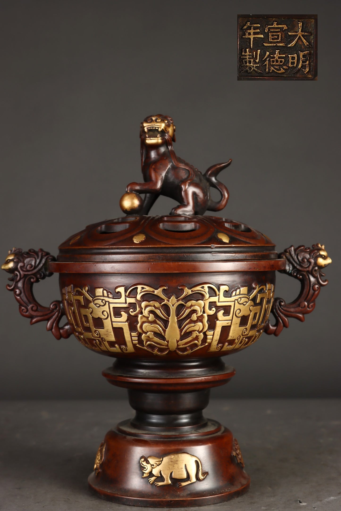 A0449 Chinese Ming Dynasty Gilt Gold Copper Low Relief Chi Dragon Design Double Ears Incense Burner