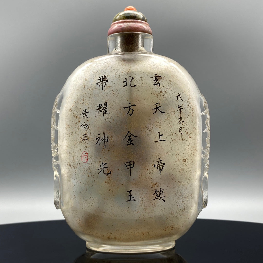 A0697 Old Chinese Peking Glass Inside Painting Figure Design Snuff Bottle w Stopper