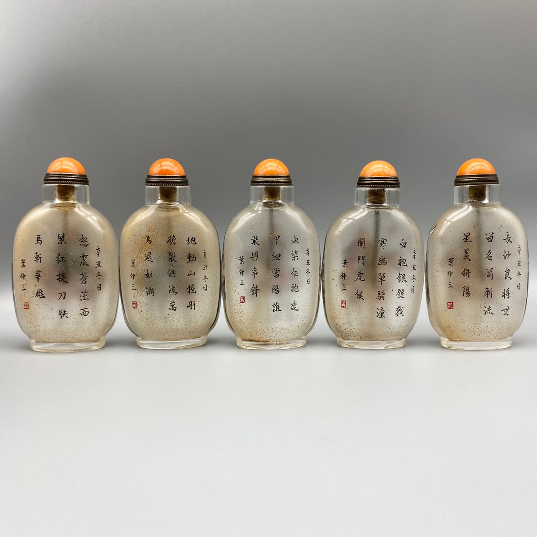 A1300 A Set Five Chinese Peking Glass Inside Painting Figure Design Snuff Bottle w Stopper