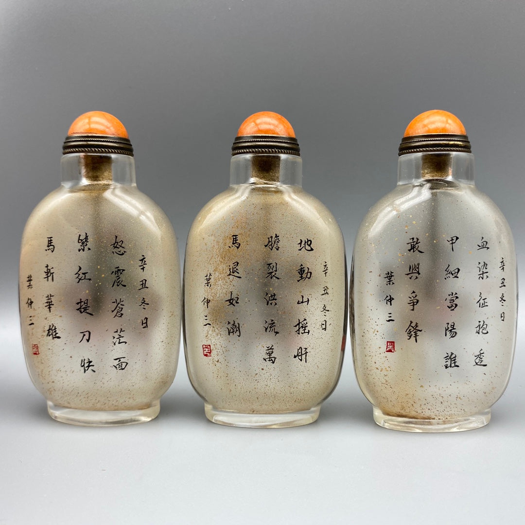 A1300 A Set Five Chinese Peking Glass Inside Painting Figure Design Snuff Bottle w Stopper