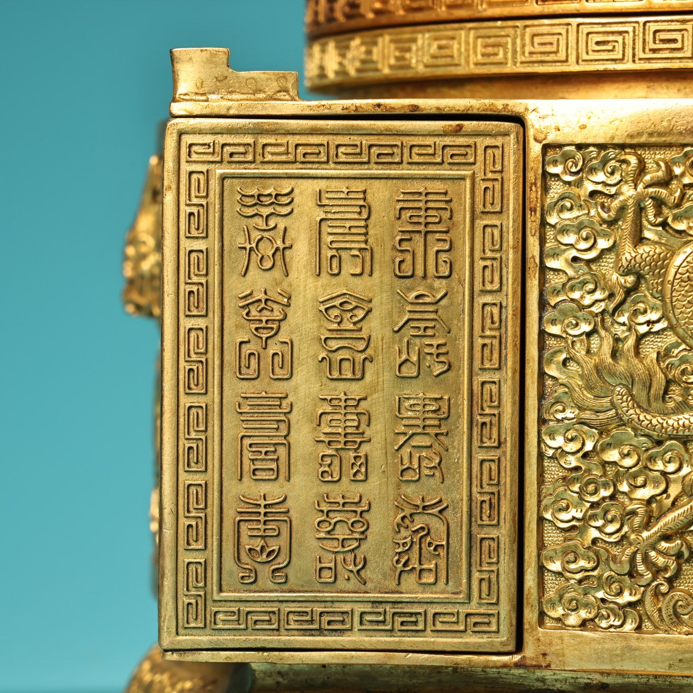 A1404 Vintage Chinese Gilt Gold Copper High Relief Fortune Dragon Incense Burner