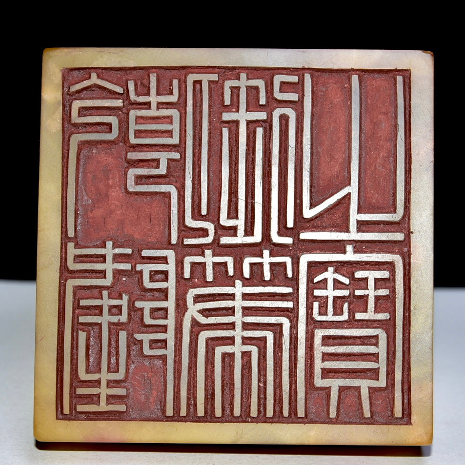 A1527 Superb Old Chinese Tianhuang Stone Carved Chi Dragon Seal Statue