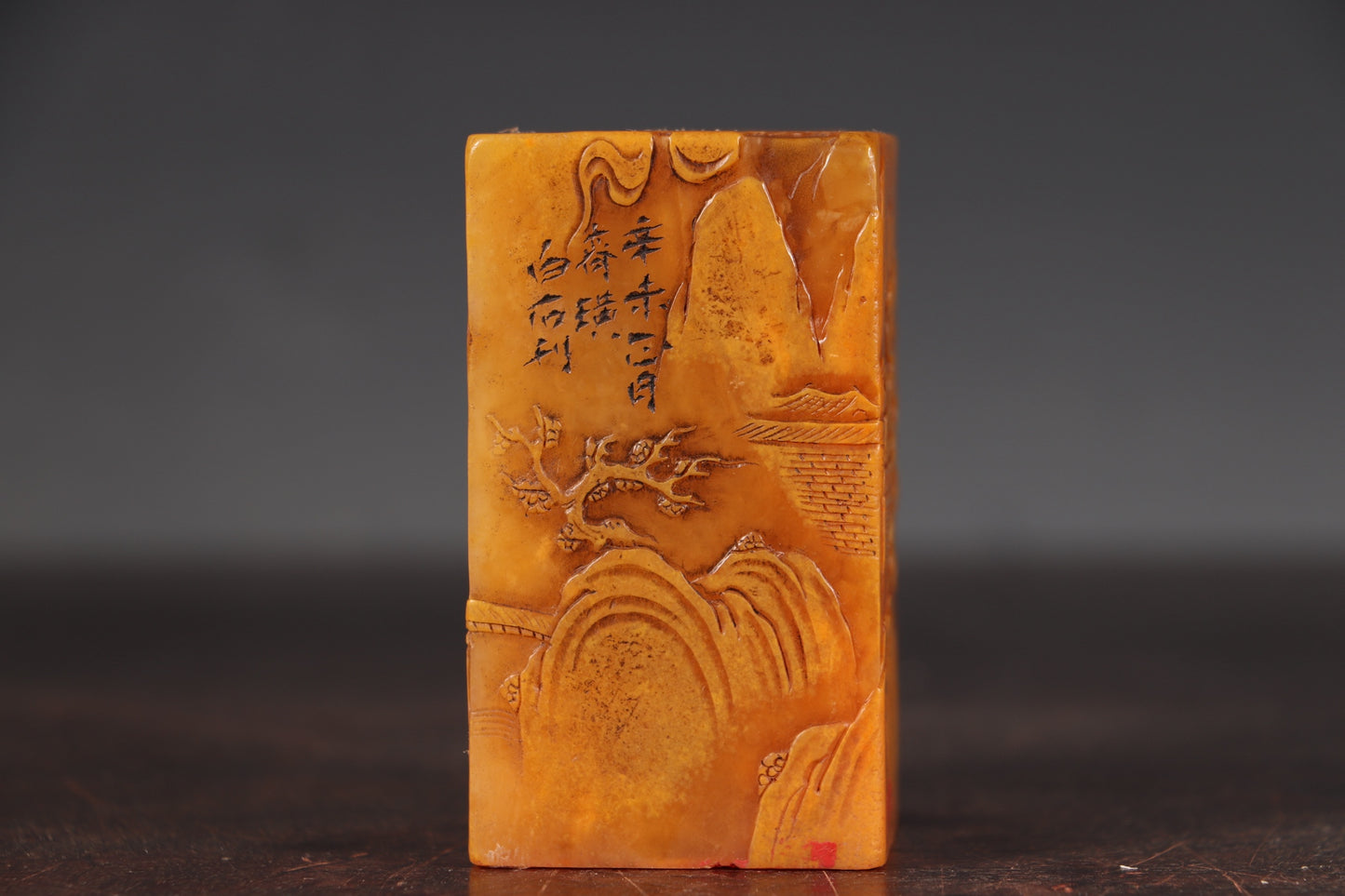 A1561 Chinese Tiahuang Stone Low Relief Playing Chess Old Men Seal