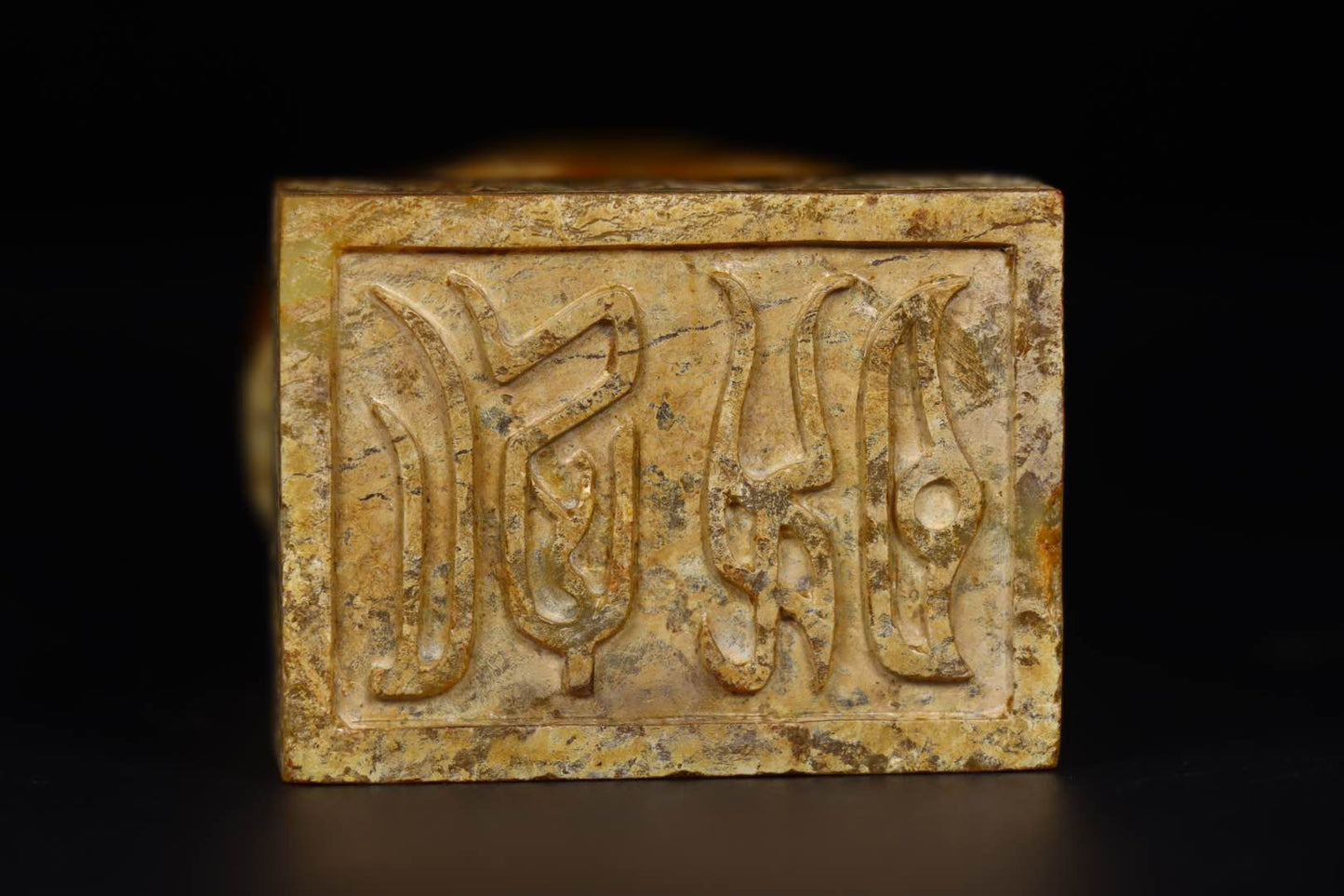 A1583 Vintage Chinese Hetian Jade Carved Figure Seal Statue