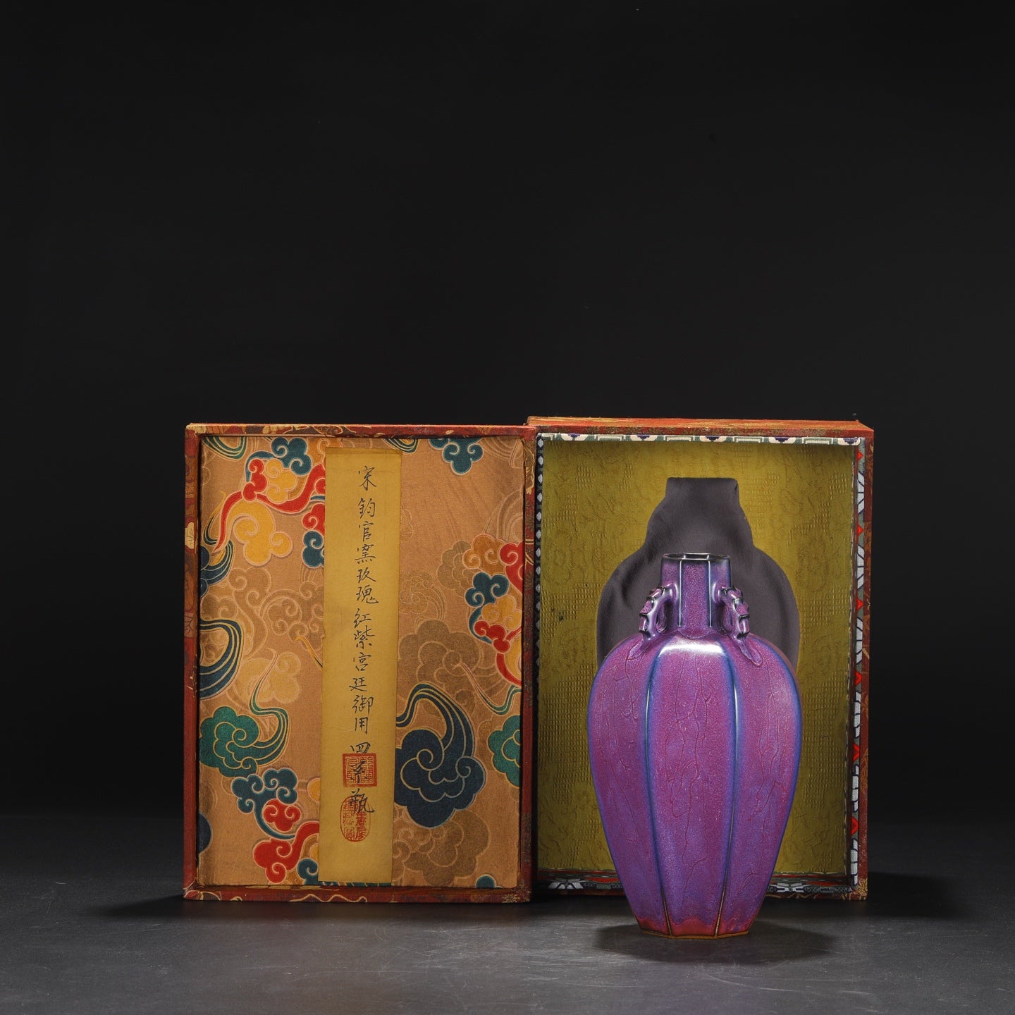 A1606 Chinese Variable Glaze Jun Kiln Porcelain Vase