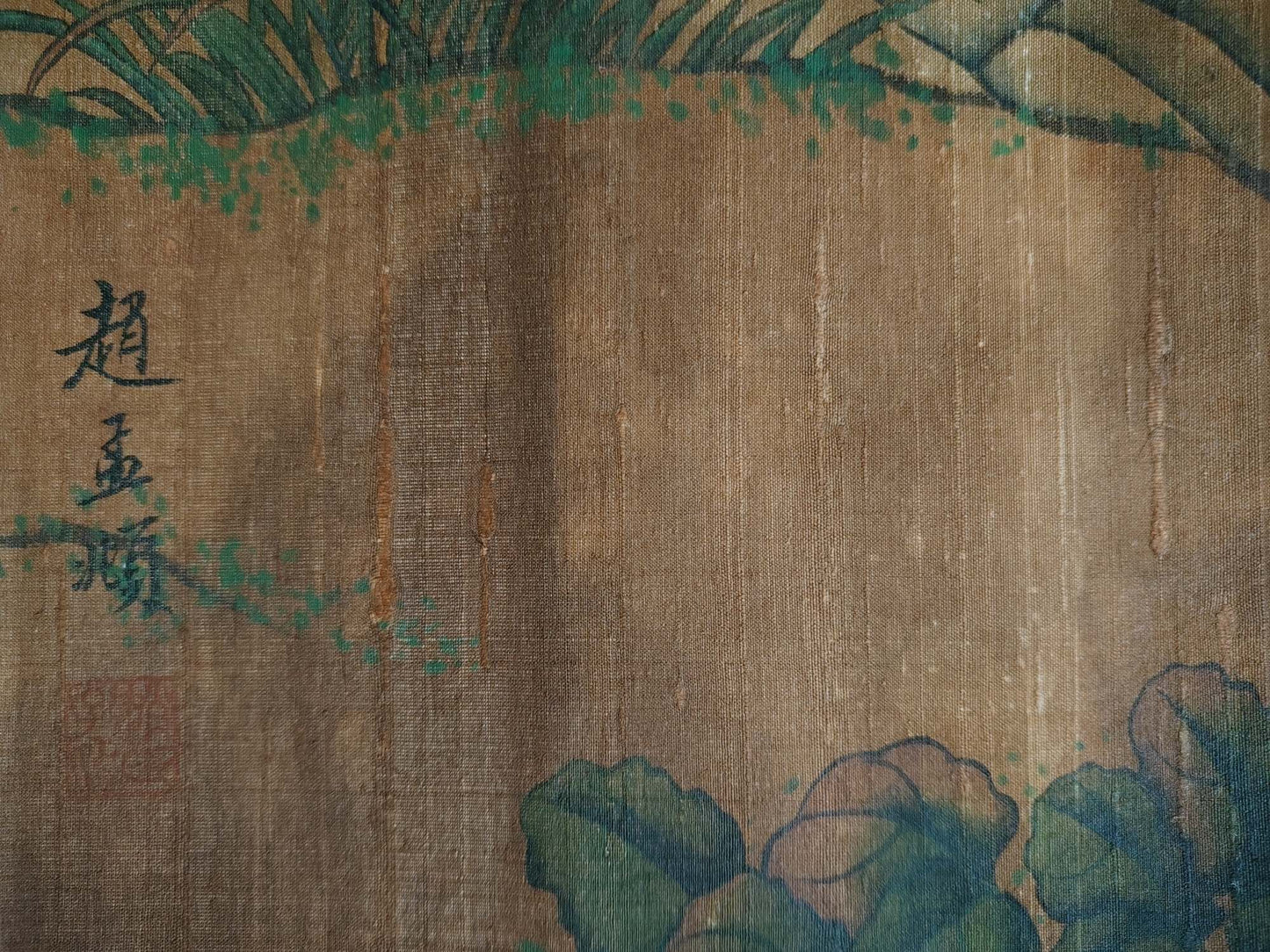 A1735 Chinese Watercolour On Silk Flowers Bird Design Painting - Zhao Meng Fu (1254－1322)