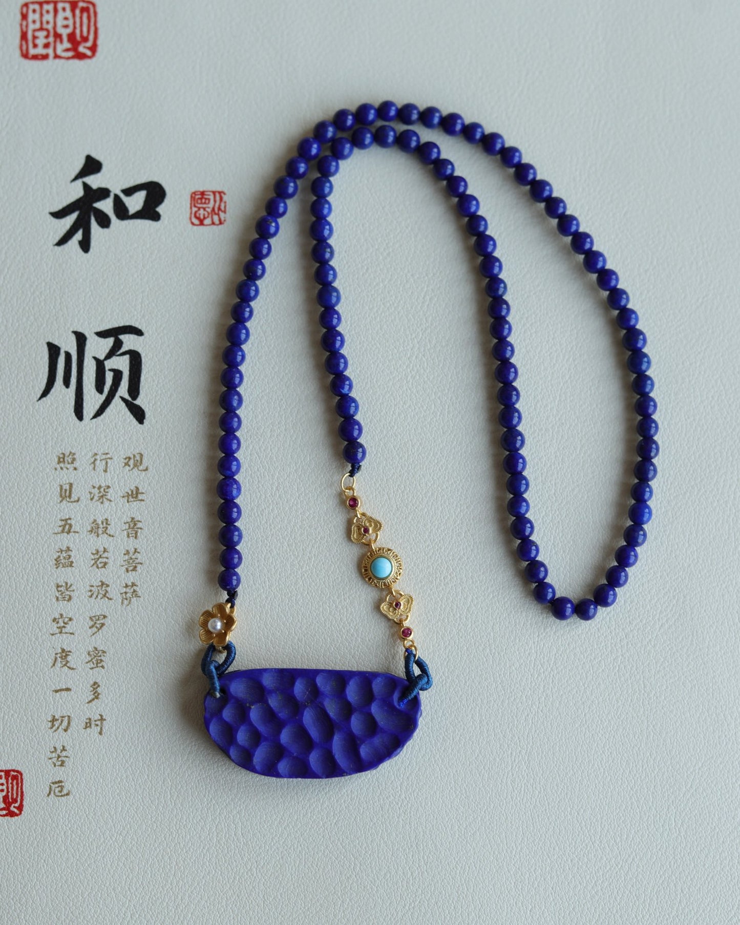 A1816 Beautiful Lapis Lazuli Pendant w Beads Necklace