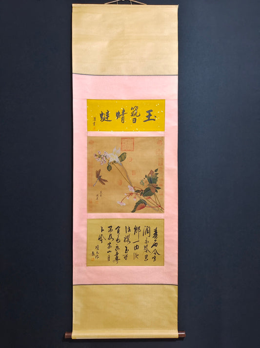 A1817 Chinese Watercolour On Silk Flowers Design Painting - Qian Xuan