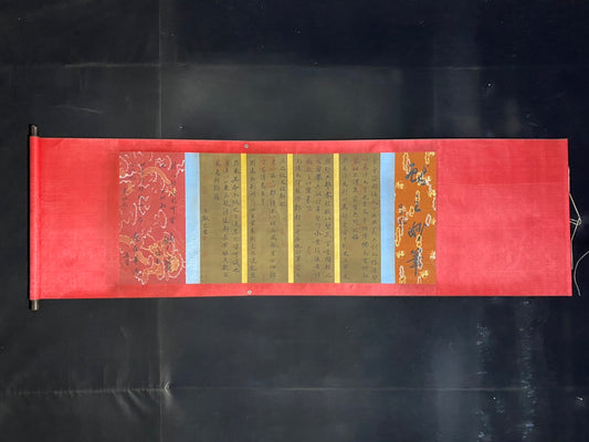 A1847 Chinese Watercolour On Silk Calligraphy Design Painting - Wang Xian Zhi