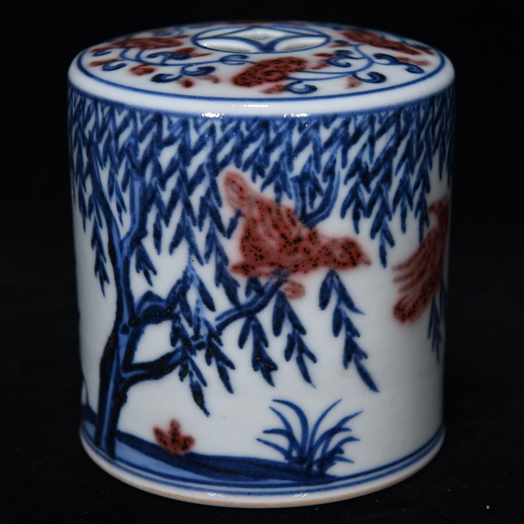 A1849 Chinese Underglaze Red + Blue And White Porcelain Incense Burner