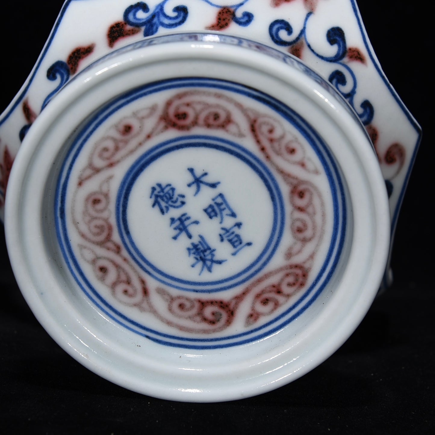 A1849 Chinese Underglaze Red + Blue And White Porcelain Incense Burner