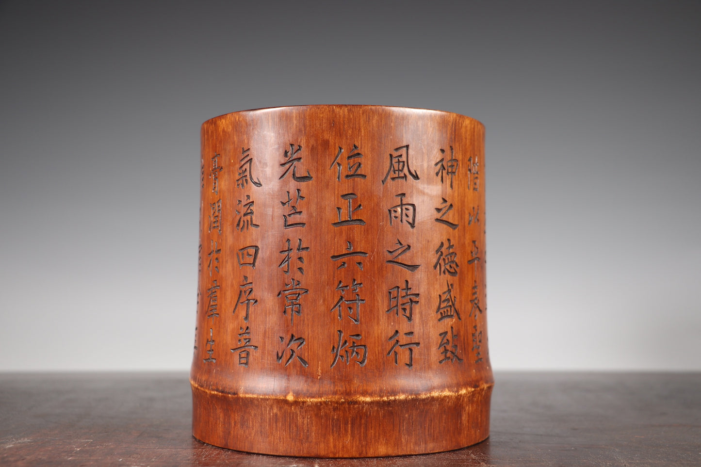 A1869 Vintage Chinese Bamboo Poetic Prose Brush Pot