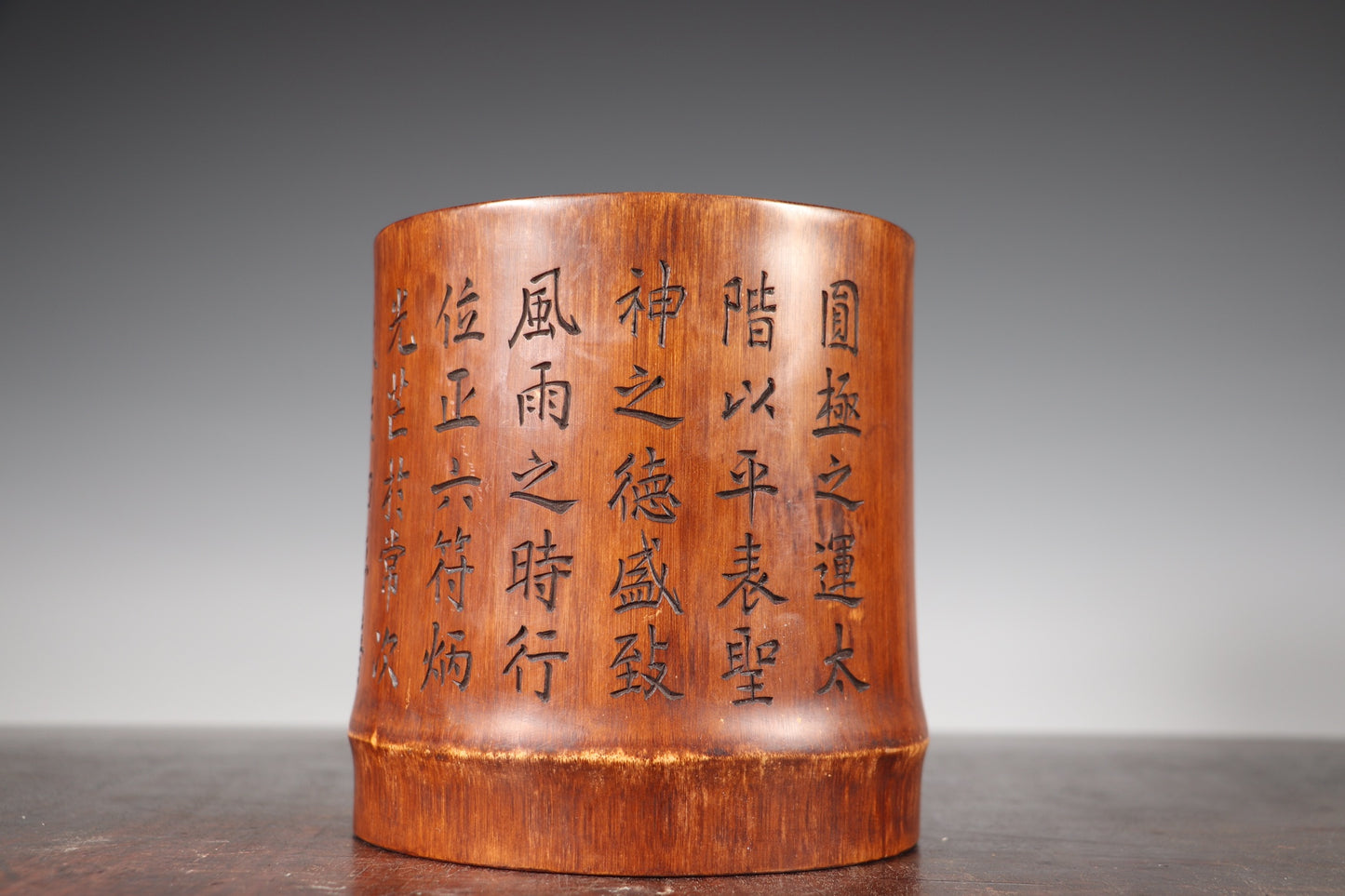 A1869 Vintage Chinese Bamboo Poetic Prose Brush Pot