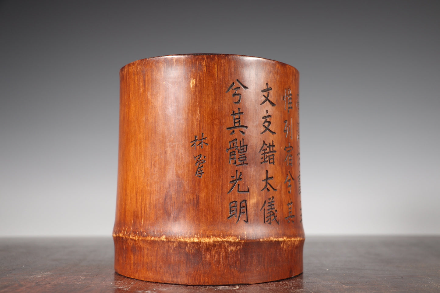 A1869 Vintage Chinese Bamboo Poetic Prose Brush Pot