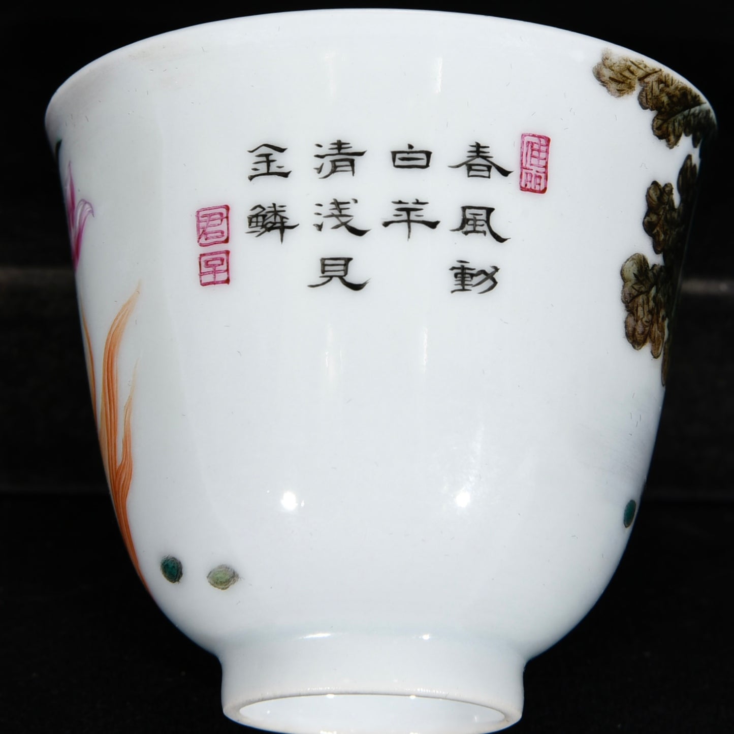 A1889 Chinese Qing Dynasty Gilt Gold Famille Rose Enamel Lotus Leaf & Lotus Flower Design Porcelain Cup w Saucer