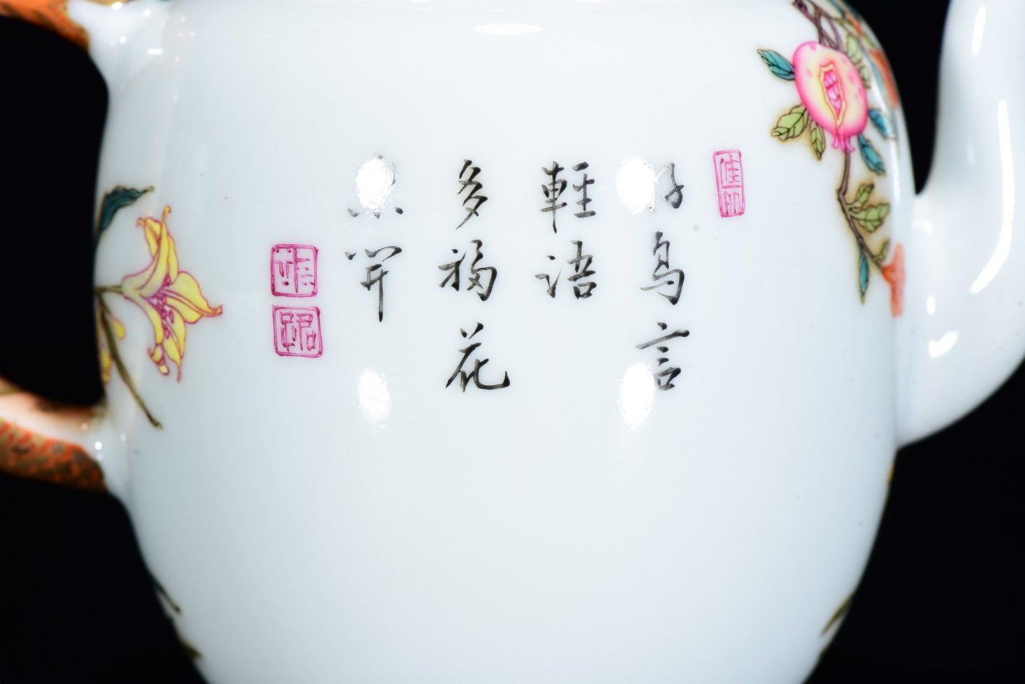 A2103 A Set Chinese Gilt Edge Famille Rose Pomegranate & Bird Design Porcelain Teapot & Cups