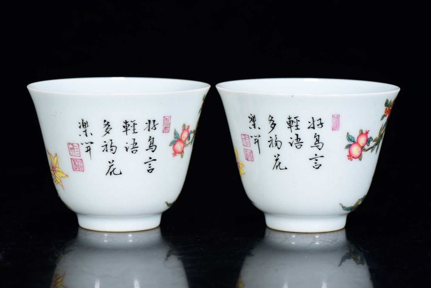 A2103 A Set Chinese Gilt Edge Famille Rose Pomegranate & Bird Design Porcelain Teapot & Cups