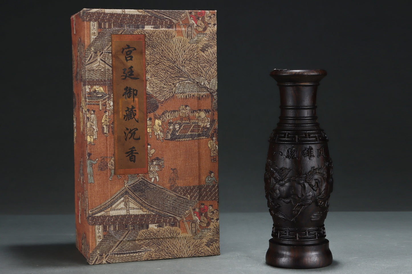 A2140 Old Chinese Chenxiang Wood Low Relief Eight Horse Vase