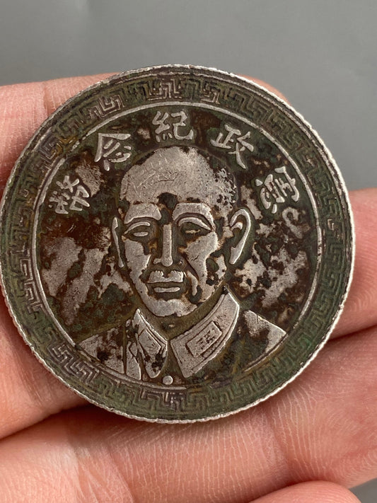 A2144 Vintage Pure Silver Coin
