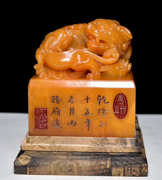 A2152 Vintage Chinese Tianhuang Stone Carved Fortune Beast Seal Statue