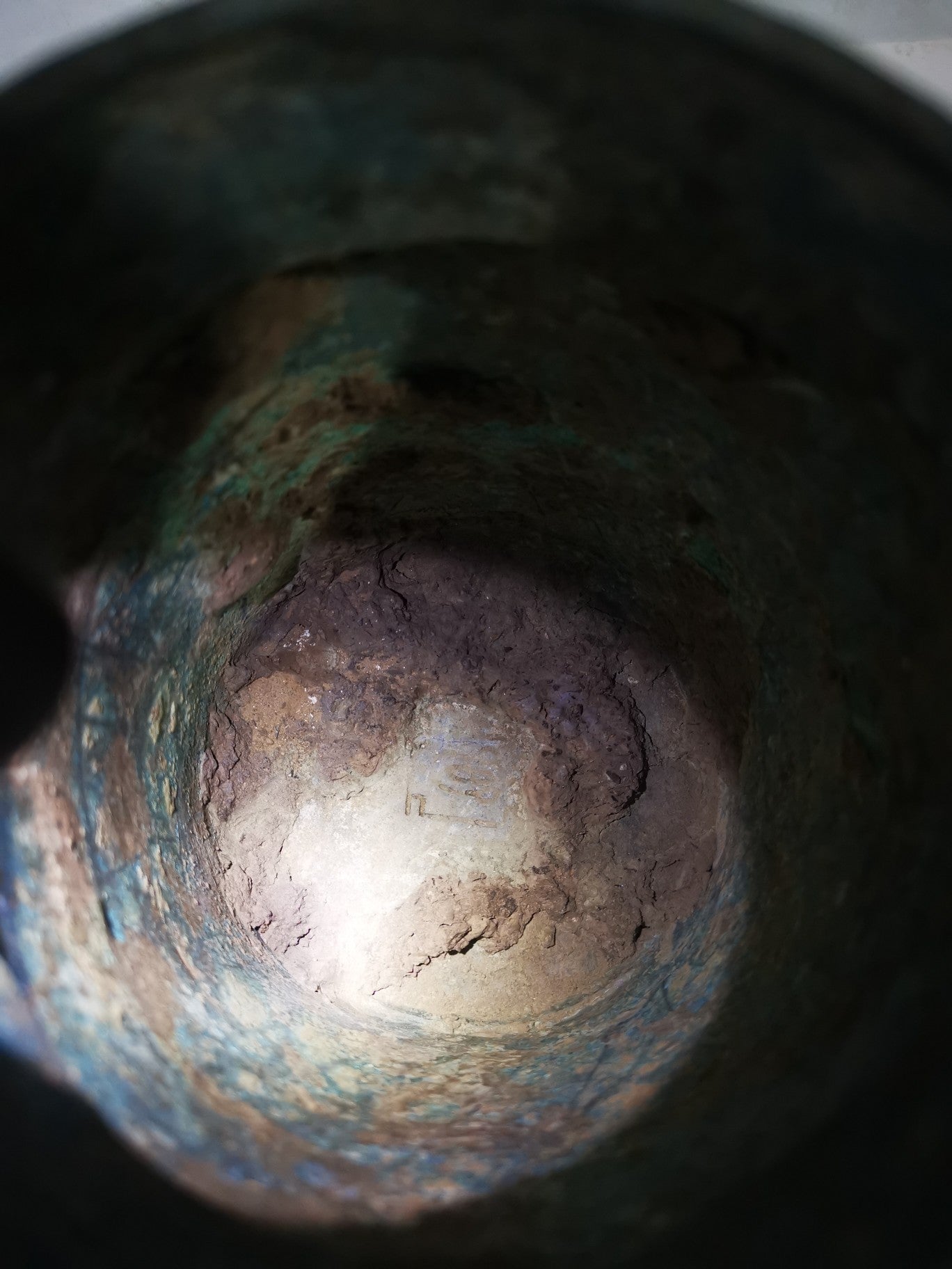 A2216 Vintage Chinese Bronze Wine Vessel